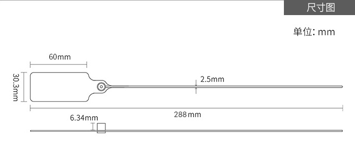 PM-PS6222Plastic Seal